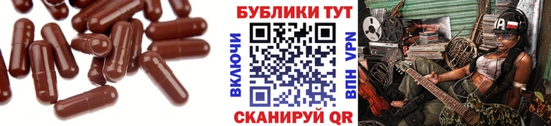 Купить  Новохопёрск  ЭКСТАЗИ TESLA 
