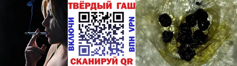 Купить где  Новохопёрск  Гашиш ice o lator 