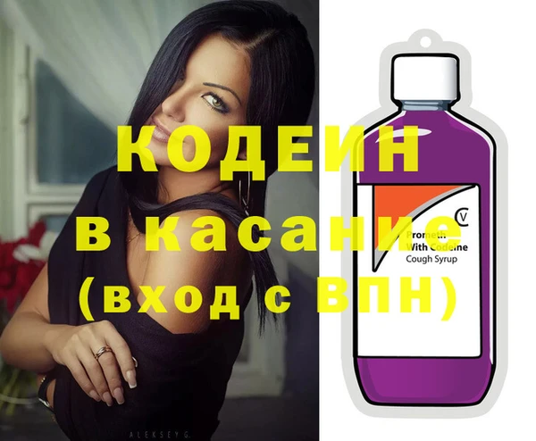 амфетамин Белоозёрский