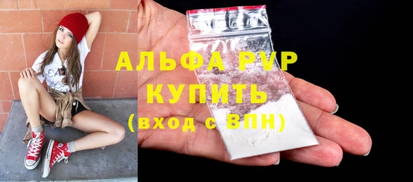 амфетамин Белоозёрский