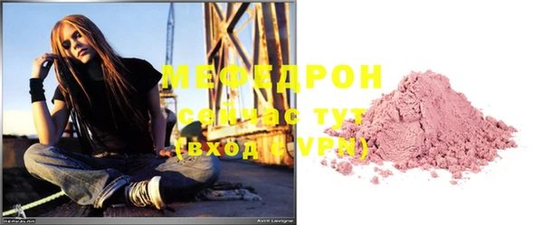 2c-b Белокуриха