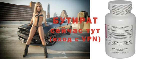 2c-b Белокуриха