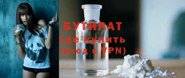 2c-b Белокуриха