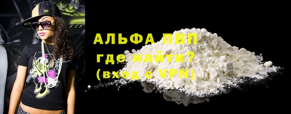 амфетамин Белоозёрский