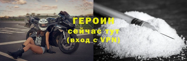 2c-b Белокуриха