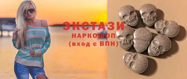 амфетамин Белоозёрский