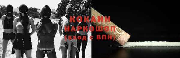2c-b Белокуриха