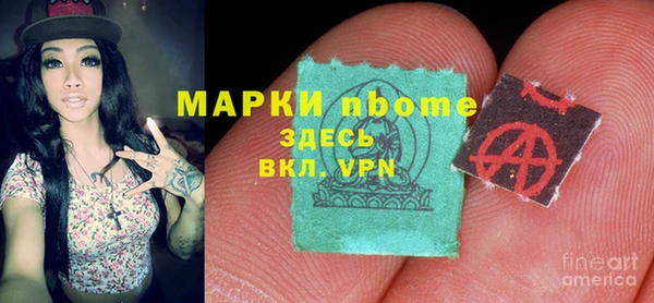 амфетамин Белоозёрский