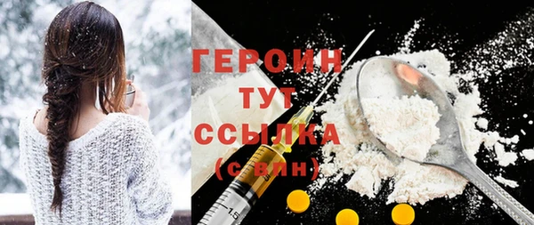 сатива Беломорск