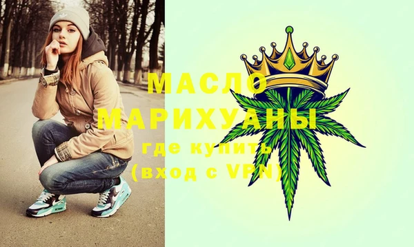 амфетамин Белоозёрский