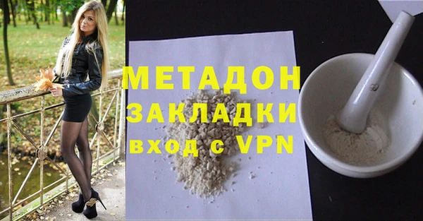 амфетамин Белоозёрский