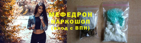 2c-b Белокуриха