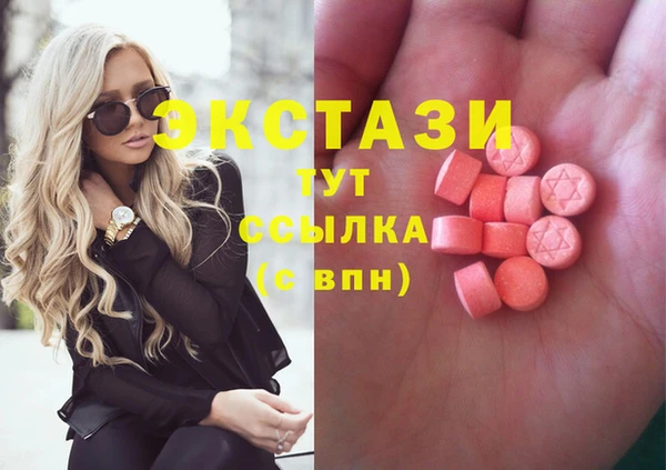 амфетамин Белоозёрский