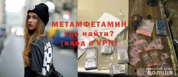 2c-b Белокуриха