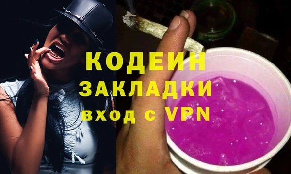 амфетамин Белоозёрский