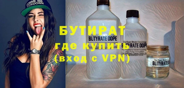 сатива Беломорск