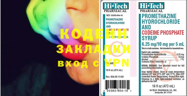 амфетамин Белоозёрский