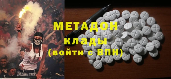амфетамин Белоозёрский