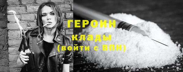амфетамин Белоозёрский