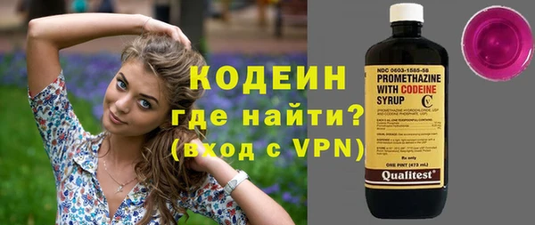 2c-b Белокуриха