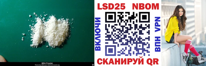 LSD-25 экстази кислота  Купить  Новохопёрск 