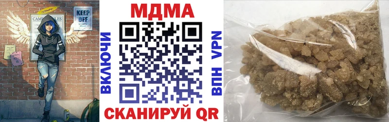 Купить закладки  Новохопёрск  MDMA кристаллы 