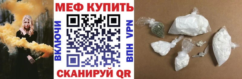 Мефедрон мука Новохопёрск