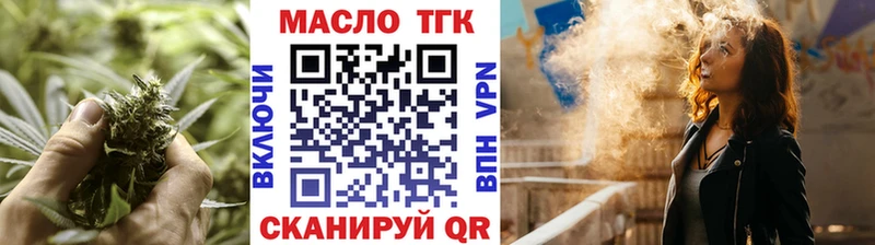 Купить где  Новохопёрск  ТГК концентрат 